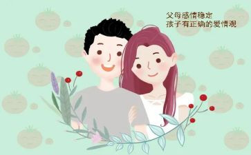 当父母老了作文推荐6篇