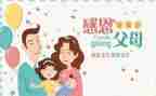 帮父母劳动心得体会8篇