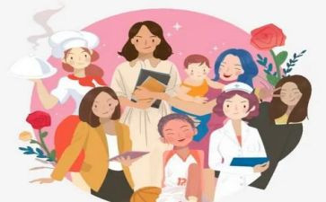 妇女节活动教案5篇