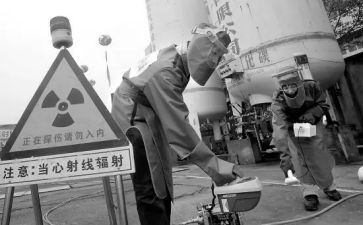 核与辐射自查报告8篇