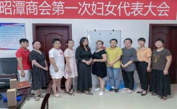 幼儿园妇委会工作计划优质5篇