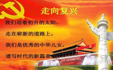 复兴号作文素材复兴号作文7篇