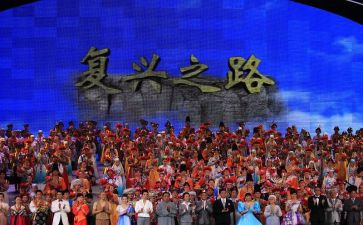 民族复兴的心得体会7篇