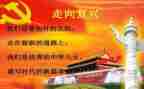 复兴号作文素材复兴号作文7篇