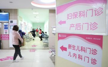 妇幼保健工作计划范文7篇