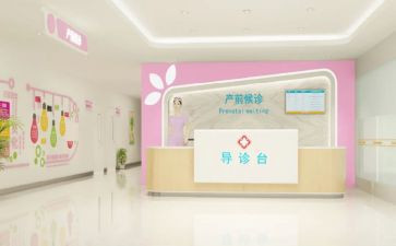 xx村妇幼工作计划8篇