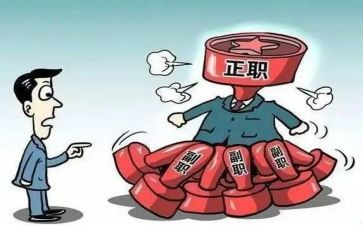 中层副职竞聘演讲稿范文5篇
