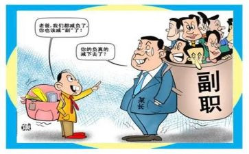 乡镇副职三述职报告6篇