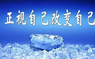 一点一点改变作文6篇