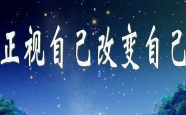 我改变着作文优质6篇