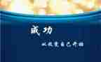 改变自己作文500字6篇