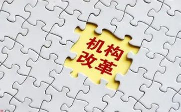 教学改革心得体会范文8篇