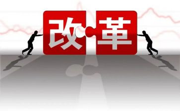 2024年教育改革心得体会8篇
