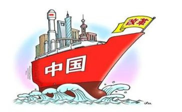 改革工作的调研报告7篇
