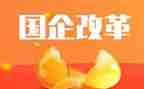 改革培训心得体会6篇