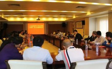 2024年干部培训计划最新7篇
