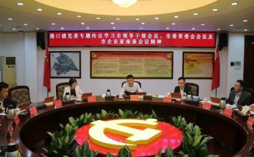 科科级干部述职报告8篇