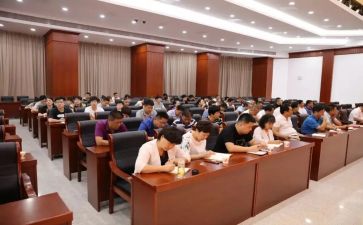科级干部培训心得体会7篇