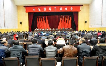 2024年干部工作总结精选5篇
