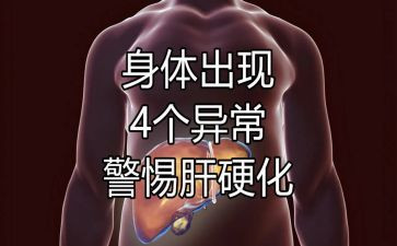 肝胆科自我鉴定5篇