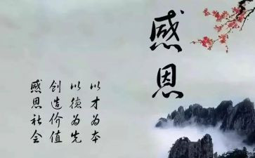 最让我感动的一件事优秀作文优秀7篇
