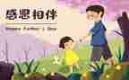 我感动的一件事作文600字6篇