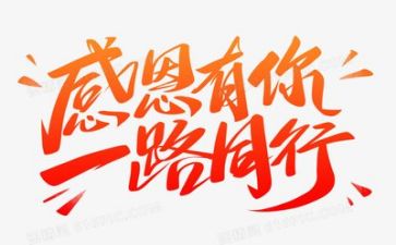 感恩节演讲稿100字5篇