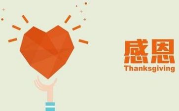 以感恩亲情的演讲稿7篇