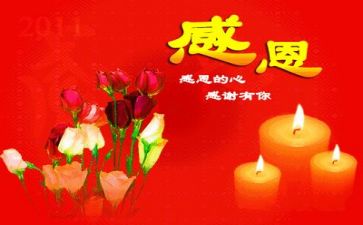 感恩父演讲稿最新5篇