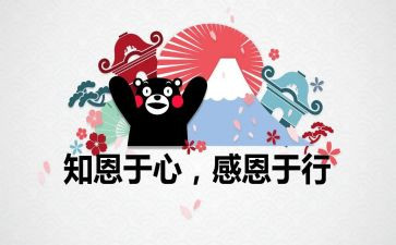 感恩课前演讲稿5篇
