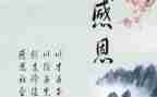 感恩的心800字作文推荐7篇