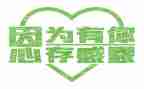 感恩作文600字最新7篇