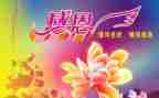感恩老师的心作文7篇