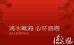 感恩的心演讲稿作文5篇