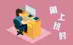 刚工作年终工作总结精选8篇