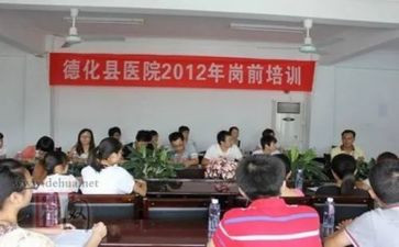 2024教师岗前培训心得体会推荐8篇