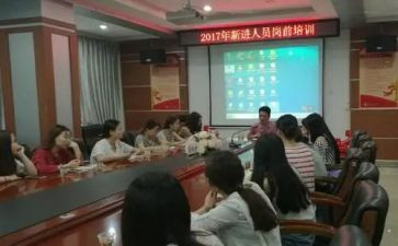 上岗前培训心得体会6篇
