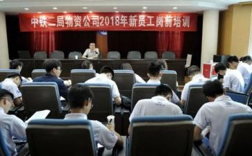 护士岗前培训培训心得体会优秀6篇