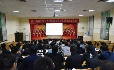 幼师上岗前培训心得体会5篇