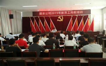 2024年教师岗前培训心得体会精选5篇