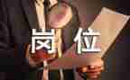 出纳岗位年工作计划5篇