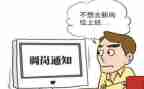 工作岗位调动申请书申请书参考8篇