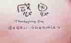 感激的事作文600字推荐8篇