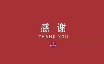感谢朋友的作文通用6篇
