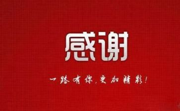 感谢母亲作文600字作文6篇