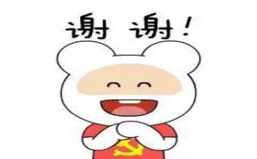 对老师的感谢作文推荐5篇