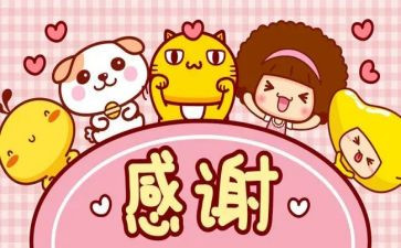 对老师的感谢作文优质7篇
