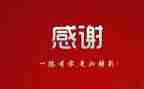 感谢母亲作文600字作文6篇