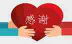 对老师的感谢作文6篇