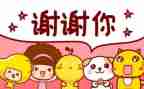 感谢那个为我提灯的人600字作文5篇